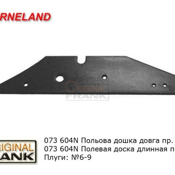 kverneland_004_l