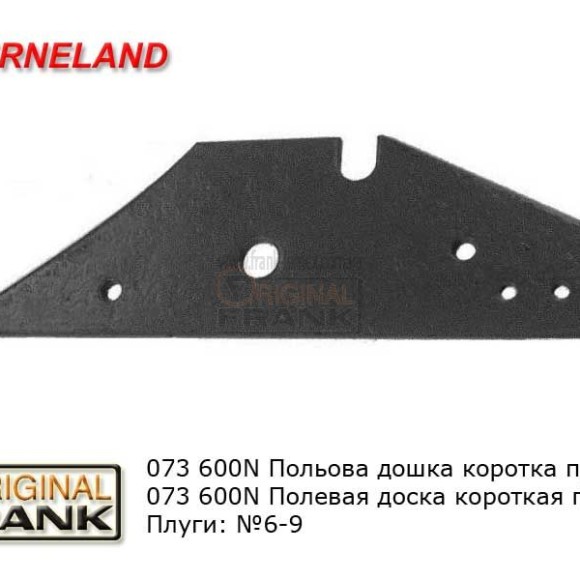 kverneland_005_l