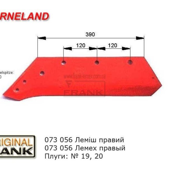 kverneland_015_l
