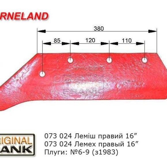kverneland_016_l