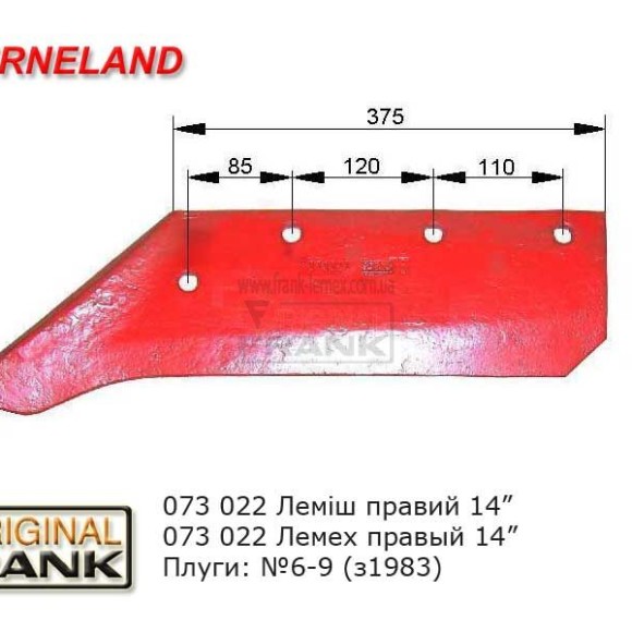 kverneland_017_l