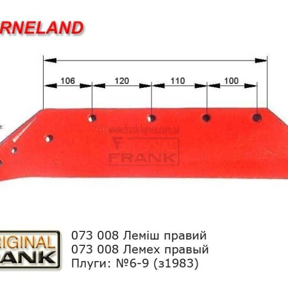 kverneland_018_l
