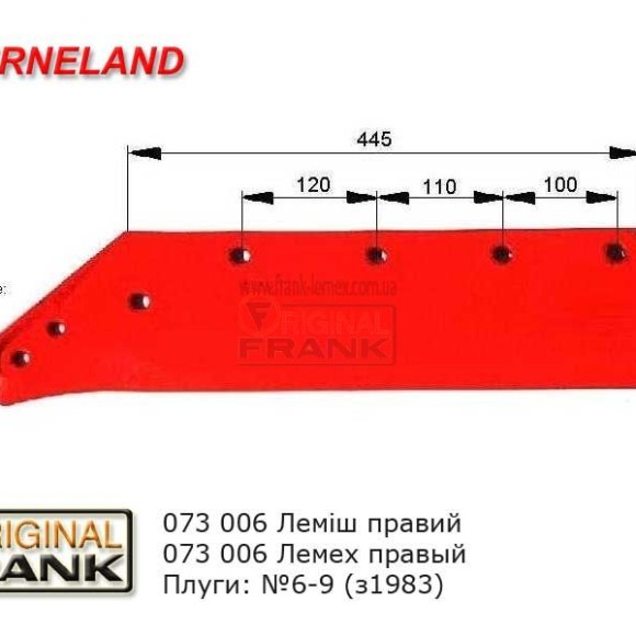 kverneland_019_l