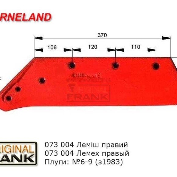 kverneland_020_l