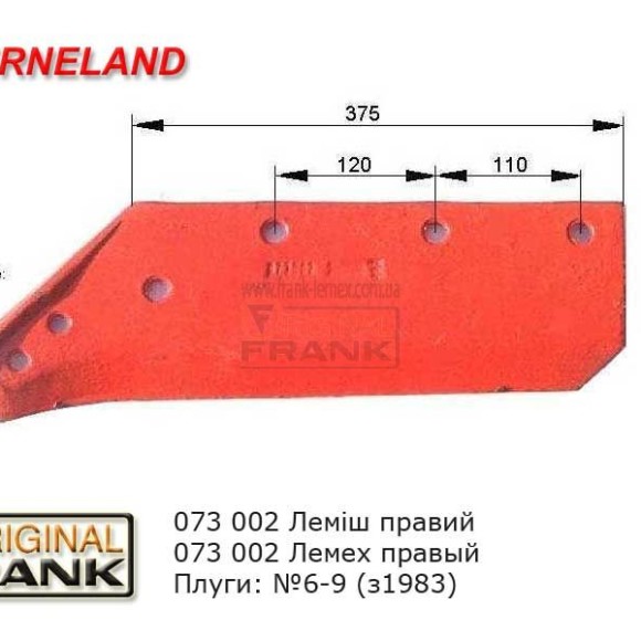 kverneland_021_l