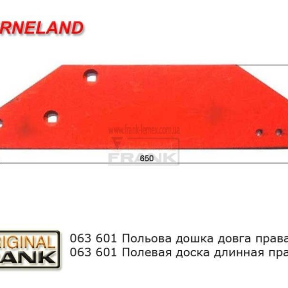 kverneland_026_l