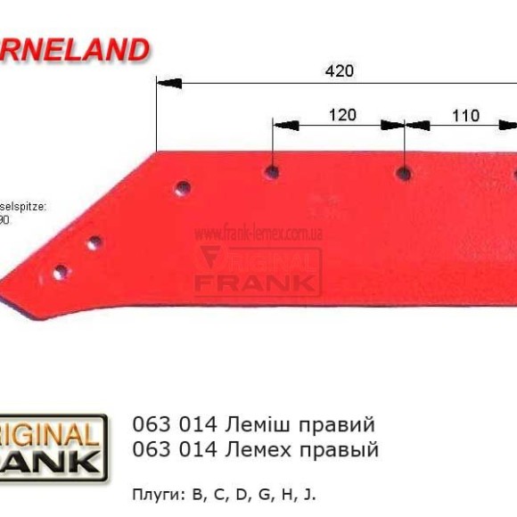 kverneland_029_l