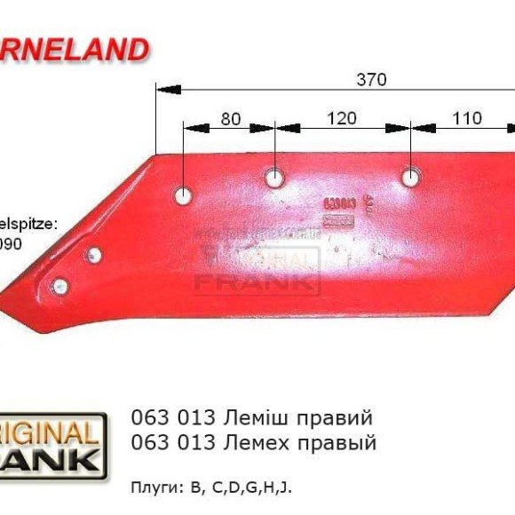 kverneland_030_l