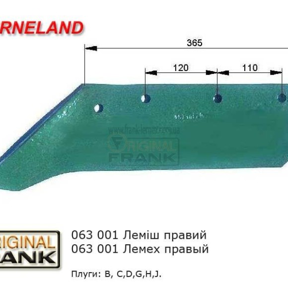 kverneland_031_l