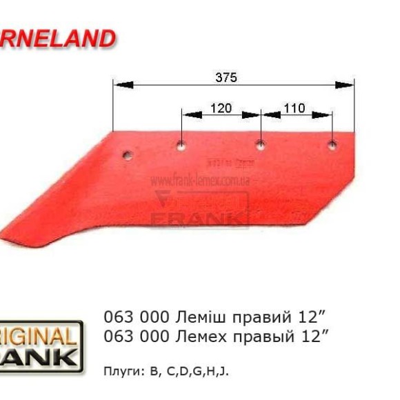 kverneland_032_l