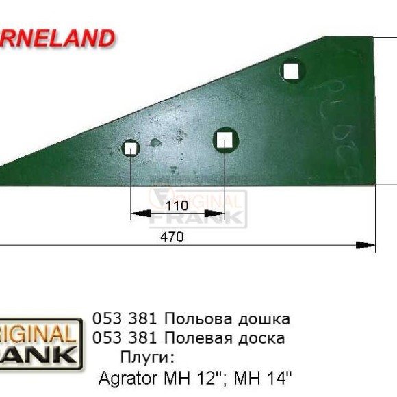 kverneland_035_l