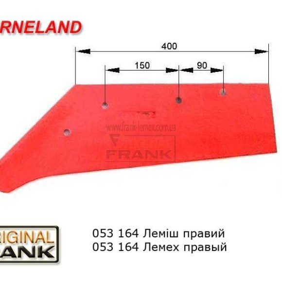 kverneland_041_l