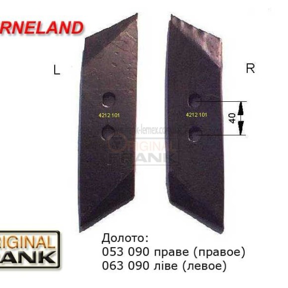 kverneland_042_l