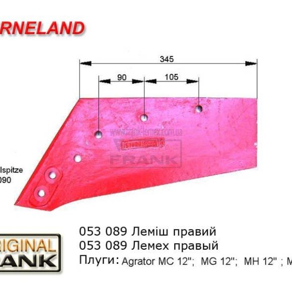 kverneland_043_l