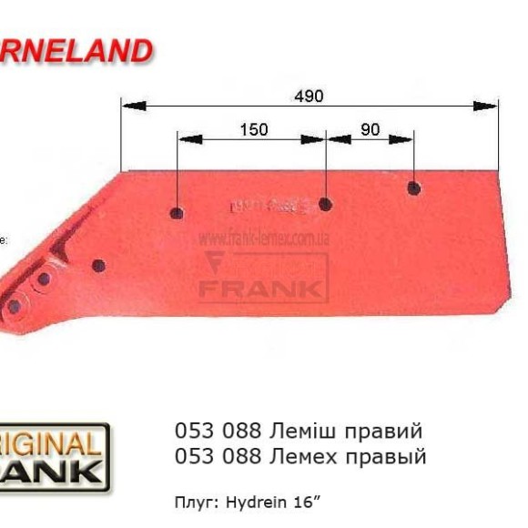 kverneland_044_l
